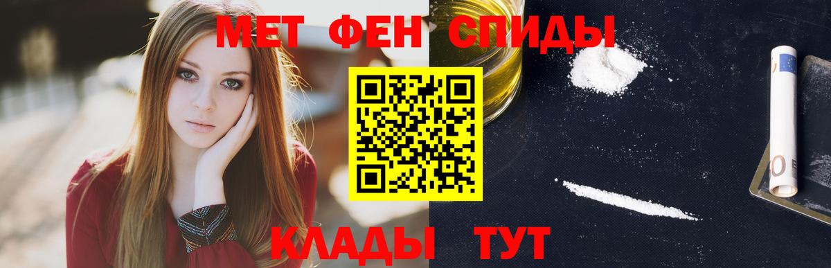 Коркино  Амфетамин VHQ  Амфетамин  АМФ  Вход с VPN 