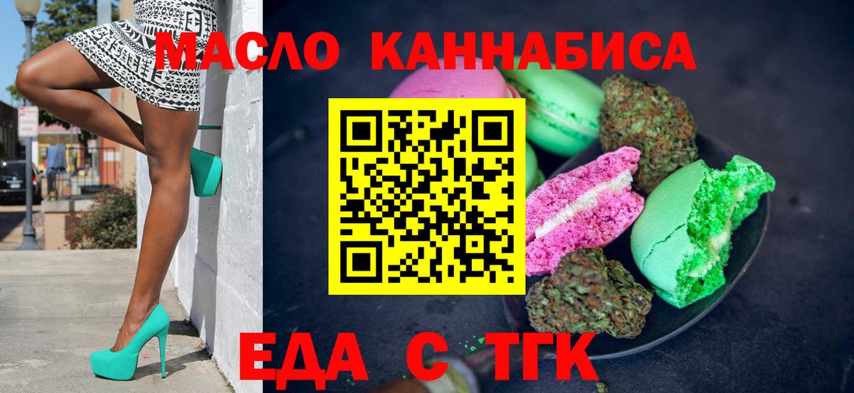 Коркино  Canna-Cookies марихуана  Вход с VPN 