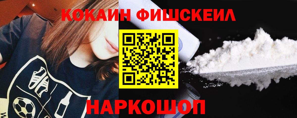 Кокаин VHQ Коркино
