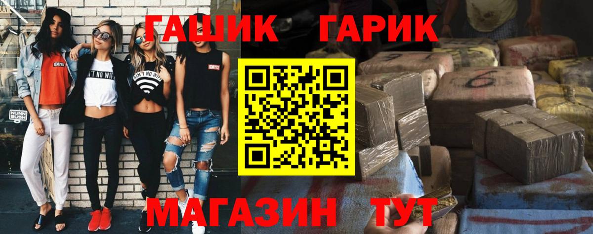 Гашиш hashish Коркино