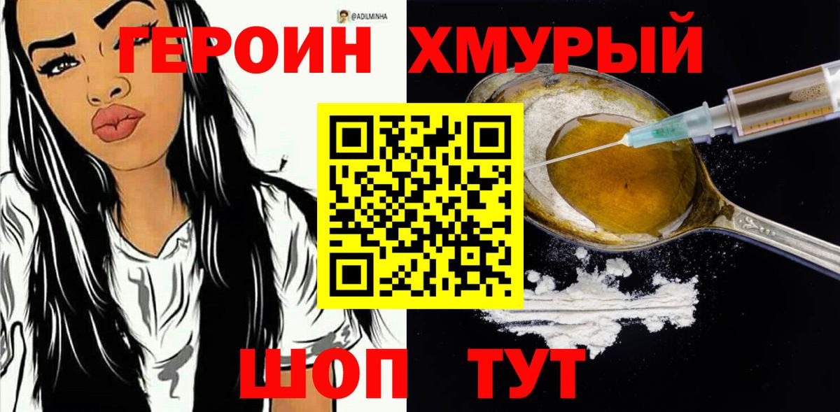 Коркино  NBOMe  Меф   Вход с VPN  Меф  Гашиш  ГАШИШ  Кокаин 