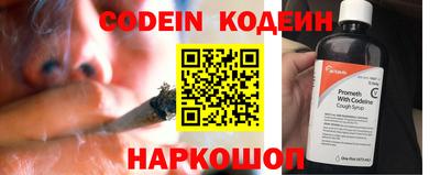 мефедрон Бугуруслан