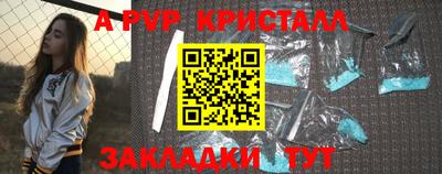 гашик Заволжье