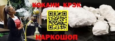 ALPHA PVP Будённовск