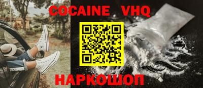 ALPHA PVP Будённовск
