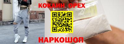 мефедрон Бугуруслан