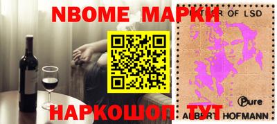 мефедрон Бугуруслан