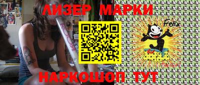 мефедрон Бугуруслан