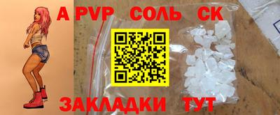 герыч Бузулук