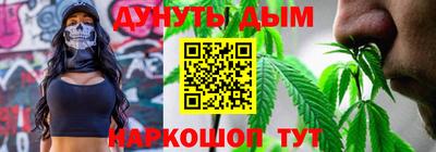 мефедрон Бугуруслан
