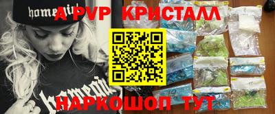 ALPHA PVP Будённовск