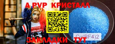 мефедрон Бугуруслан