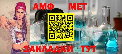 мефедрон Бугуруслан