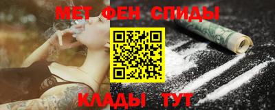 ALPHA PVP Будённовск