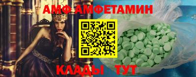 мефедрон Бугуруслан