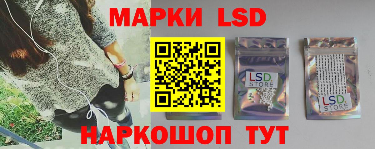 Коркино  ЛСД экстази кислота  Вход с VPN  LSD-25 экстази ecstasy 