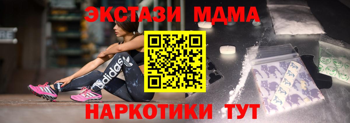 MDMA VHQ Коркино