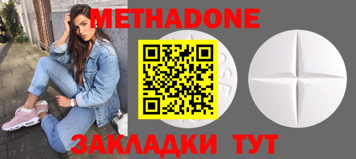 маркетплейс официальный сайт  Метадон белоснежный  Коркино  Вход с VPN  МЕТАДОН methadone 