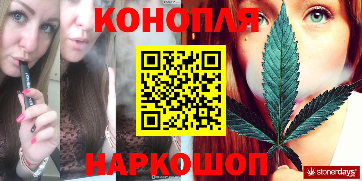 Шишки марихуана Amnesia  Вход с VPN  Коркино  МАРИХУАНА Ganja  Шишки марихуана SATIVA & INDICA 